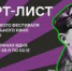 Кинодокументалисты Ингушетии борются за сохранение родного языка26 ноября, 2023 - Magas.Su