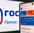 Узнайте подробную информацию о ходе вашего исполнительного производства - УФССП России по Республике Ингушетия