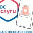 Граждане, пострадавшие в результате чрезвычайной ситуации, могут получить финансовую помощь, подав заявление на портале Госуслуг - ГУ МЧС