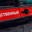 В Назрани по факту применения сотрудниками полиции табельного оружия проводится доследственная проверка - Следственный комитет