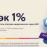 Оплата за газ без ко­миссии стала еще выг­однее - ГУ МЧС