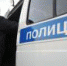 В Ингушетии двое мужчин открыли огонь по полицейским при попытке скрыться - Magas.Su