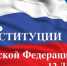 ch944 - Город Магас
