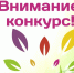konkurs ak2to5ht - Город Магас