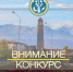 photo1701071164 (2) - Министерство культуры