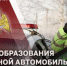 Военной автоинспекции Росгвардии исполнилось 55 лет - Росгвардия