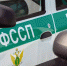 О приостановке взыскания долгов c участников СВО - УФССП России по Республике Ингушетия