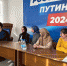 В региональном избирательном штабе состоялся вечер поэзии, посвященный творчеству Александра Сергеевича Пушкина - Единая Россия