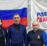 Партийцы посетили отделение «Молодой Гвардии Единой России» г. Мариуполь - Единая Россия