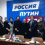 Заслуженный артист Российской Федерации, доверенное лицо кандидата в президенты Владимира Путина Стас Михайлов, посетил  региональный штаб кандидата в Ингушетии - Единая Россия