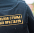 О приостановке взыскания долгов c участников СВО - УФССП России по Республике Ингушетия