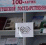 Фотовыставка к 100-летиню ингушской государственности пройдет в Грузии. - Magas.Su
