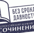 Стартовал региональный этап Всероссийского конкурса исследовательских проектов «Без срока давности» - Министерство Образования