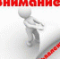 Уважаемые жители Сунженского района. - ГБУЗ СЦРБ