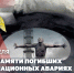РОСГВАРДИЯ ЧТИТ ПАМЯТЬ ЛИКВИДАТОРОВ АВАРИИ НА ЧЕРНОБЫЛЬСКОЙ АЭС - Росгвардия