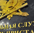 В отношении участников СВО исполнительные производства подлежат приостановлению - УФССП России по Республике Ингушетия