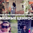 В РОСГВАРДИИ ДАН СТАРТ ВСЕРОССИЙСКОМУ МЕДИАПРОЕКТУ «СЕМЕЙНЫЕ ЦЕННОСТИ» - Росгвардия