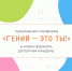 картинка в социальные сети_1 - Министерство культуры