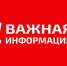 Уважаемые жители республики - Ингушавтодор