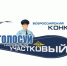 090027.png - МВД России по Республике Ингушетия