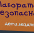 photo 5449706186409632732 y - Город Магас
