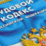 В Карабулаке выявлены нарушения трудового законодательства у нескольких предпринимателей - Magas.Su