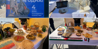 Поздравляем Вас с Днем народного единства! - Министерство по внешним связям, национальной политике, печати и информации