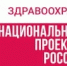 Фото с сайта Правительства республики - НИА-Кавказ - Ингушетия