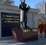 Экскурсия в город воинской славы – Малгобек. - Роспотребнадзор