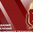 Генерал-полковник полиции Сергей Лебедев поздравил специалистов подразделений информационных технологий с профессиональным праздником - Росгвардия