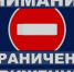 ⚡️ВНИМАНИЕ! Военно-Грузинская дорога закрыта для всех видов автотранспорта! - ГИБДД