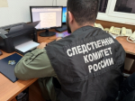 В Карабулаке возбуждено уголовное дело по факту дезорганизации деятельности учреждения, обеспечивающего изоляцию от общества