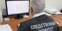 В Малгобеке завершено расследование уголовного дела о похищении женщины - Следственный комитет