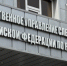 Следственное управление СК России по Республике Ингушетия предупреждает об участившихся случаях телефонных мошенничеств - Следственный комитет