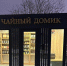Фото с сайта Правительства республики - НИА-Кавказ - Ингушетия
