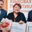 Фото с сайта Правительства республики - НИА-Кавказ - Ингушетия