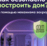 1024-1280 - Министерство культуры