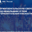 МЧС России напоминает родителям о правилах безопасного поведения в преддверии новогодних праздников - ГУ МЧС