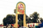 В городе Назрань планируется открытие новой линии общественного транспорта.