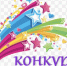 Внимание! Проводится конкурс детской казачьей песни - Следственный комитет