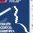 bUUGnin09E9KPJfXLGGH1N-VLjRPCZoNEBamVAIhMr1AeCOaZTVVz55R2sR3VPQbv5glkpTa0DGG1o6repzx_bgj - Министерство культуры