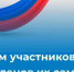 7 февраля Региональная общественная приемная Председателя Партии «ЕДИНАЯ РОССИЯ» Д.А.МЕДВЕДЕВА и местные общественные приемные Партии проводят Единый день приемов участников СВО и членов их семей по жилищным и земельным вопросам - Единая Россия