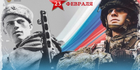 Поздравление Министра просвещения Российской Федерации Сергея Кравцова с Днем защитника Отечества 23 февраля - Министерство Образования