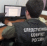 В Назрани завершено расследование уголовного дела о служебном подлоге - Следственный комитет