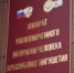 В Ингушетии благодаря усилиям уполномоченного по правам человека удалось возобновить выплаты пенсии жителю Сунжи - Magas.Su
