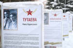 В Ингушетии устанавливают памятные стенды в честь героев ВОВ и СВО 