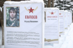 В Ингушетии устанавливают памятные стенды в честь героев ВОВ и СВО 