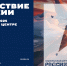 Travel digital - Город Магас