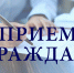 В Управлении ФССП России по Республике Ингушетия проведен прием граждан - УФССП России по Республике Ингушетия