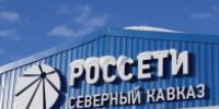 «Россети Северный Кавказ» выделит 38 миллионов рублей на восстановление линий электропередач в Ингушетии - Magas.Su